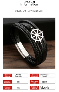 Detail of woven leather bracelet featuring a polished stainless steel ship rudder charm