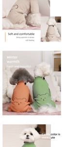 Close-up of winter pet pajama buttons and high-elasticity knit fabric texture