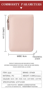 Detailed technical parameters and size guide for the light pink PU leather card holder