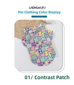 Detail of Hawaiian style dog shirt featuring colorful contrast patchwork and floral patterns