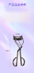Detailed technical specifications for the A9A-S carbon steel eyelash curler model