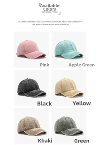 Grid display of washed cotton baseball caps in six colors showing twill texture