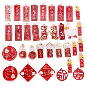 Detail of red and gold Chinese New Year alloy charms with traditional blessings on white background