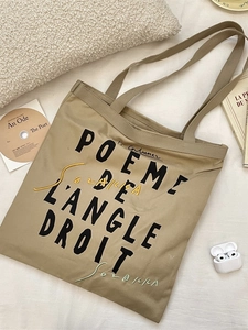 Minimalist khaki canvas tote bag with French poetry art print for daily commuting