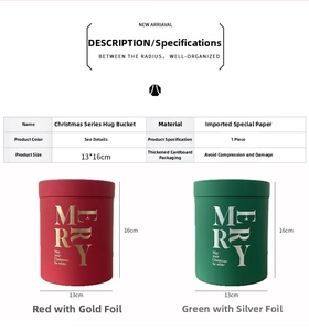 Detailed size specifications for 13x16cm Christmas hug buckets with gold foil stamping