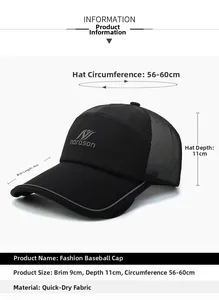 Guide des tailles détaillé pour casquette de baseball respirante avec visière de 9cm