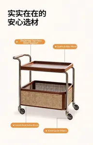 Close-up of a retro tea table featuring a solid wood tray and resin rattan storage basket