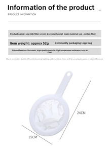 Detail view of white kitchen soy milk filter with 15cm PP frame and chinlon mesh