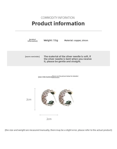 Detailed size specifications for 2cm C-shaped earrings with weight and material info