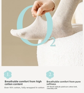 Detail of light beige cotton crew socks showing high elasticity and 95% cotton texture