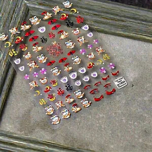 5D embossed tiger nail stickers for Lunar New Year with cute 3D cartoon patterns