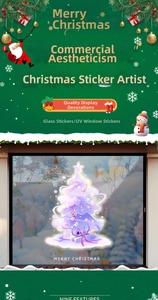 Macro detail of purple UV Christmas tree window sticker with festive starry patterns