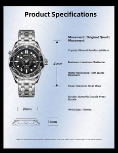 Technical diagram of 43mm steel watch showing dimensions and luminous dial features