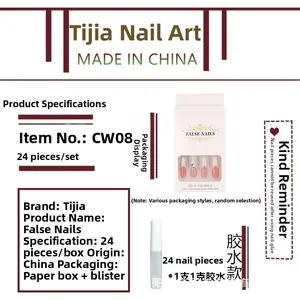 Detailed packaging showing 24pcs pink French press-on nails with glue and rhinestones