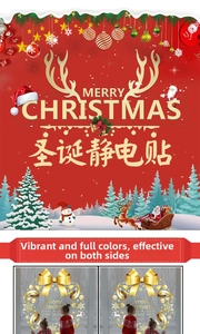 Close-up of golden Christmas wreath window stickers with double-sided vibrant color