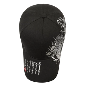 Black Chinese dragon baseball cap with silver dragon embroidery and red seal art