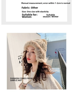 Detail of beige knit trapper hat with thick faux fur lining and braided texture