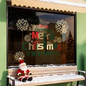 Stickers électrostatiques Merry Christmas avec feux d'artifice dorés pour vitrine