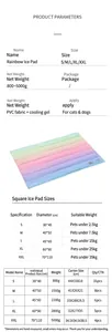 Tabla de tallas para alfombra refrescante arcoíris para mascotas con gel de PVC y medidas