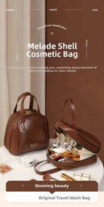 Detailed view of brown shell-shaped makeup bag with smooth PU leather and dual metal zippers