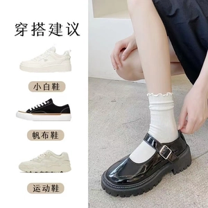 Women's cotton ruffle trim socks styled with Mary Jane shoes and canvas sneakers