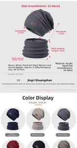 Size specifications and washing guide for the winter knitted hat and neck gaiter set