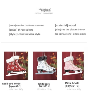Detailed view of wooden Christmas ice skate ornaments with plush trim and snowflake patterns