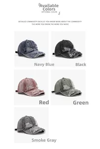 Distressed denim baseball caps shown in five colors with vintage ripped fabric details