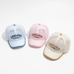 Close-up of three mesh baby baseball caps in blue, pink, and beige with SFRUMA embroidery