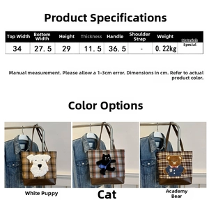 Detailed size chart with 34cm width for plaid tote bags featuring cute animal patches