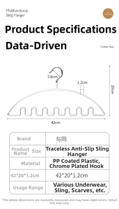 Detailed dimension guide for the multifunctional non-slip wave hanger with 42cm width