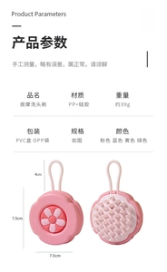Detailed view of pink silicone scalp massager brush with dimension labels and hanging rope