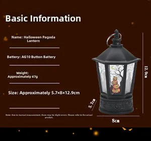 Detailed specs of Halloween pagoda lantern showing 12.9cm height and pumpkin pattern