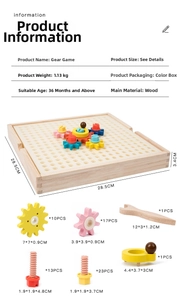 Detailed product specifications for wooden gear puzzle toy showing dimensions and components