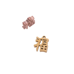 Roségouden roestvrijstalen bedels met Chinees Fu teken voor doe-het-zelf sieraden maken