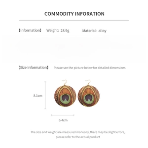 Size information and material detail of bohemian peacock feather pattern alloy earrings