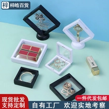 Macro detail of square PE film jewelry storage boxes in black and white frames