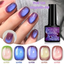 Detailed palette of five magnetic gel nail polish colors with 5D cat eye effect