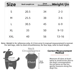 Size guide for warm pet vest showing chest, back length, and neck measurements in cm