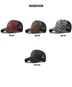 Four color display of checkered baseball caps with S letter logo and mesh back