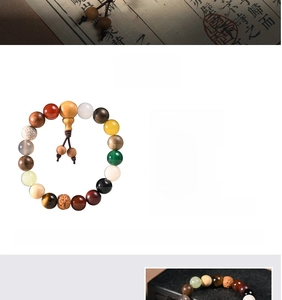 Macro detail of 10mm Shibanzi multi-seed prayer beads with various natural textures