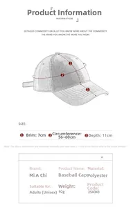 Size chart for waterproof baseball cap showing 56-60cm circumference and polyester material