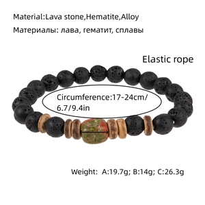 Men's lava stone and hematite beaded bracelet with crown charm on elastic rope