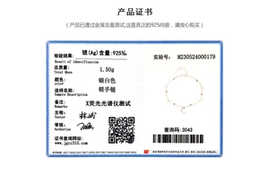 Authentic S925 sterling silver jewelry certificate showing moon pendant weight of 1.50g