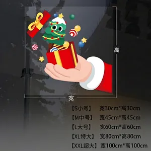 Size guide for Christmas window stickers showing dimensions from S 30cm to XXL 100cm