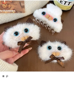 Detailed close-up of plush cat hair clips set with soft faux fur and cute blue eyes