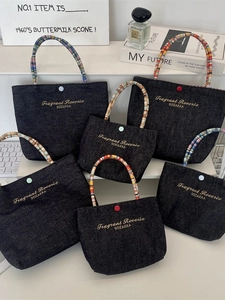 Denim Handbag With Colorful Woven Handles And Letter Embroidery For Women Retro Casual Style Portable Tote Bag