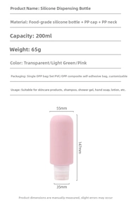 Detailed view of a pink 200ml silicone travel bottle with size and material specifications.