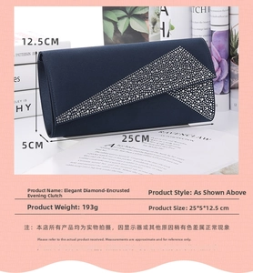 Detail view of navy blue clutch bag with silver sequins, size 25x5x12.5cm and 193g weight