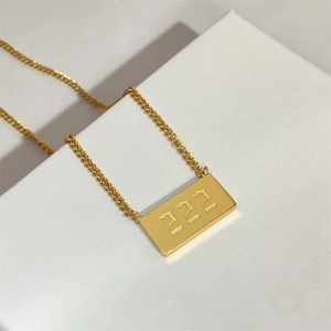 Detailed close-up of 18k gold plated square pendant engraved with angel number 222 on O-chain